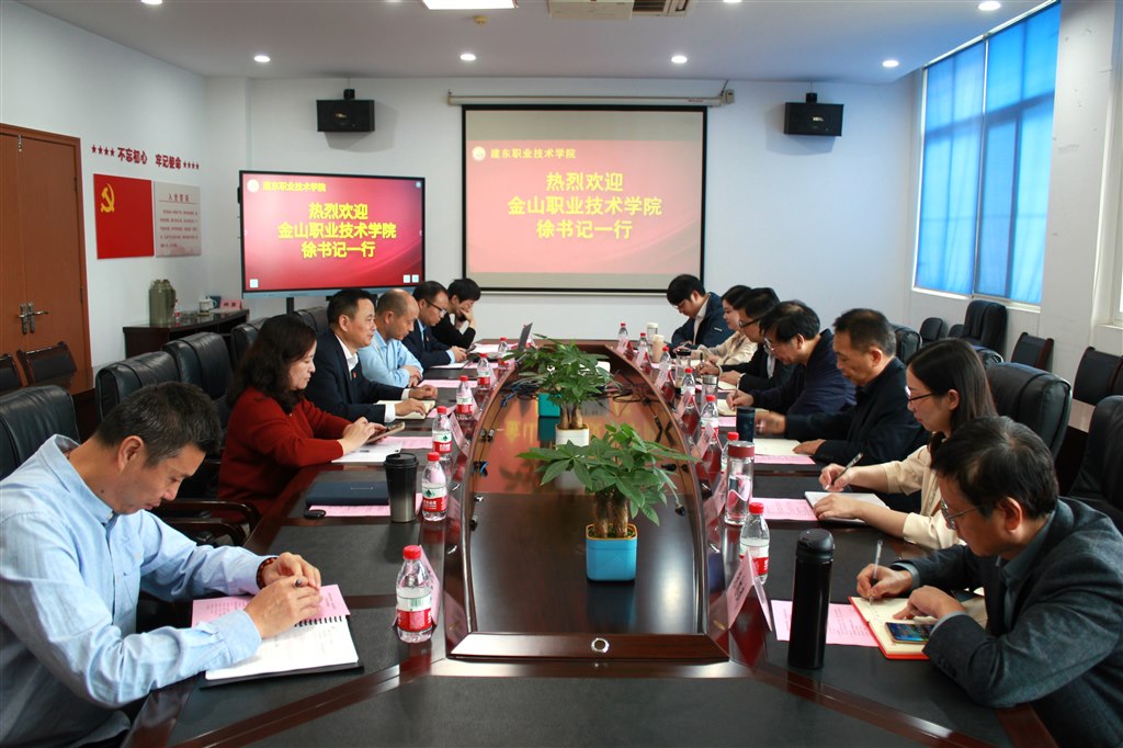 1交流会1.JPG