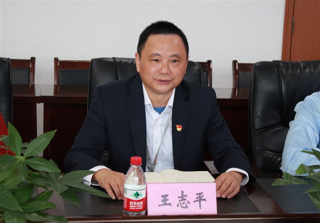 2王志平书记致辞2.JPG