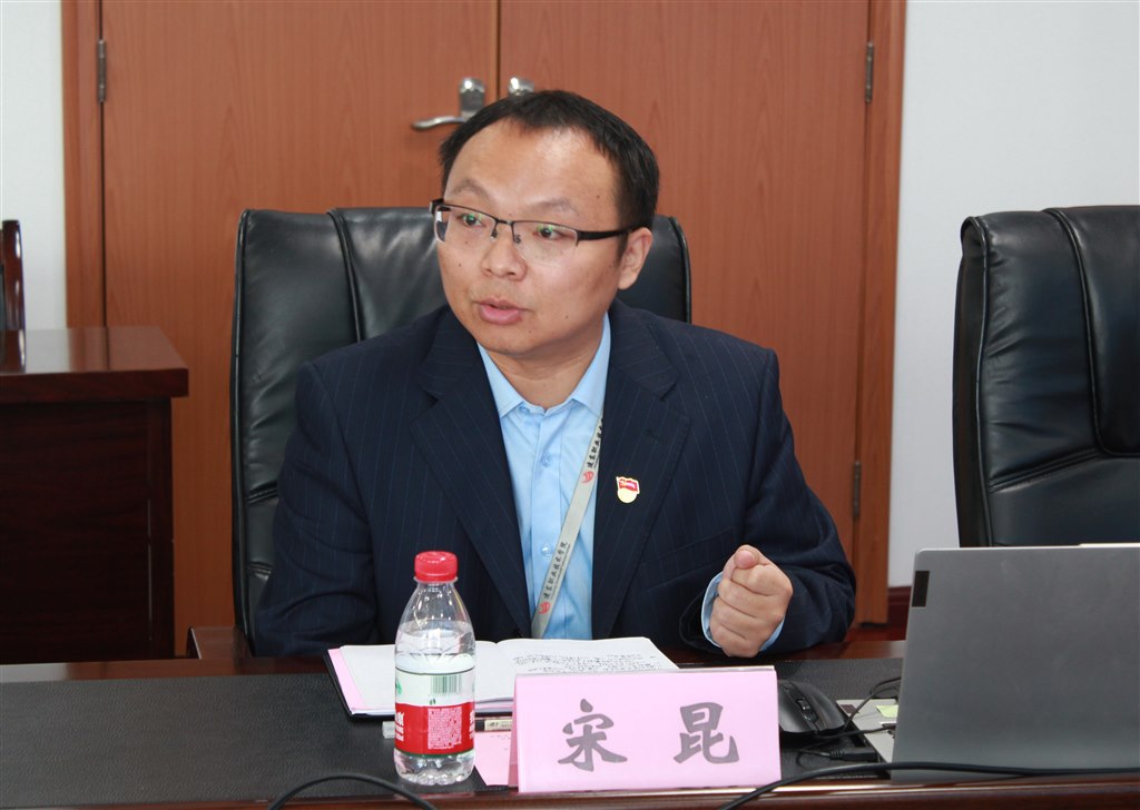 5宋昆发言.JPG