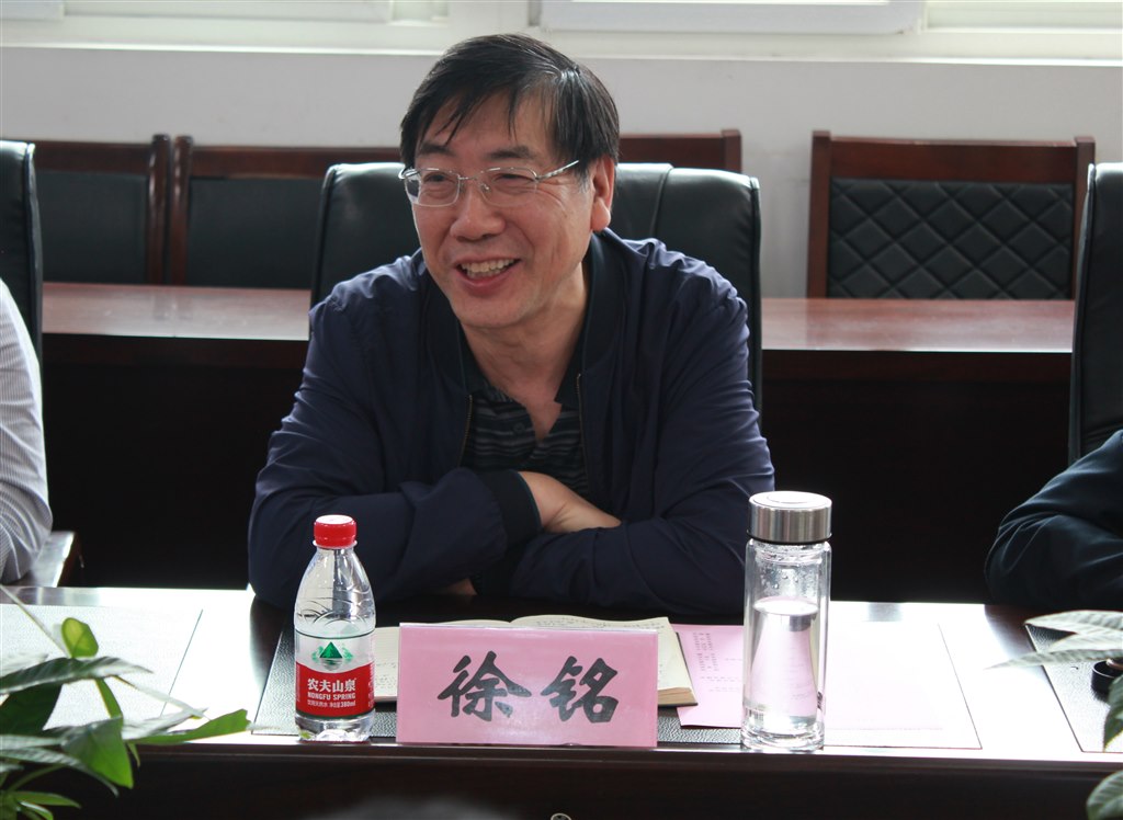 3徐铭书记发言3.JPG