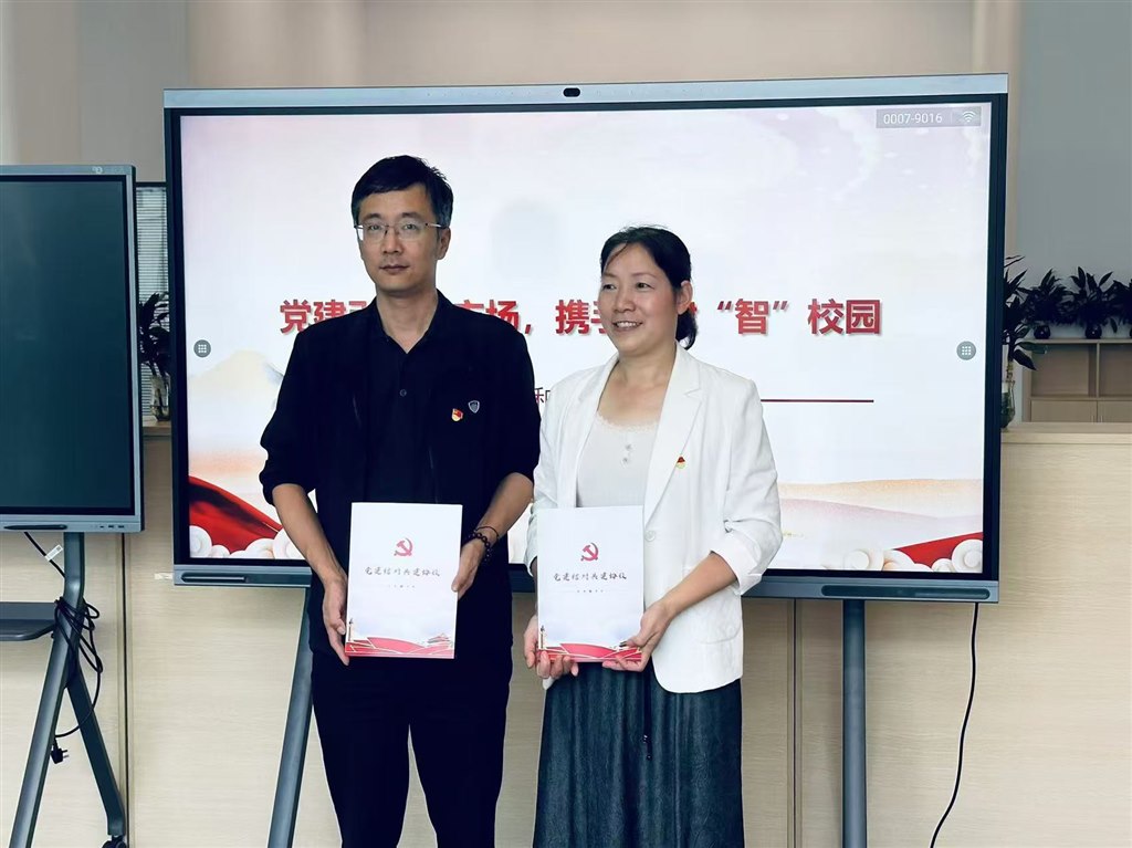 中国移动新北分公司市场部副经理、纪检委员毛宇斌和建东第二教工党支部书记赵凡共建签约.jpg