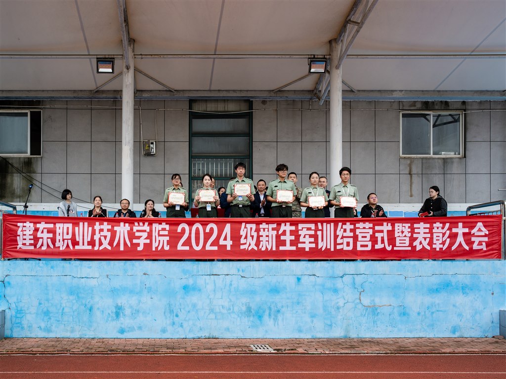优秀指导员.jpg