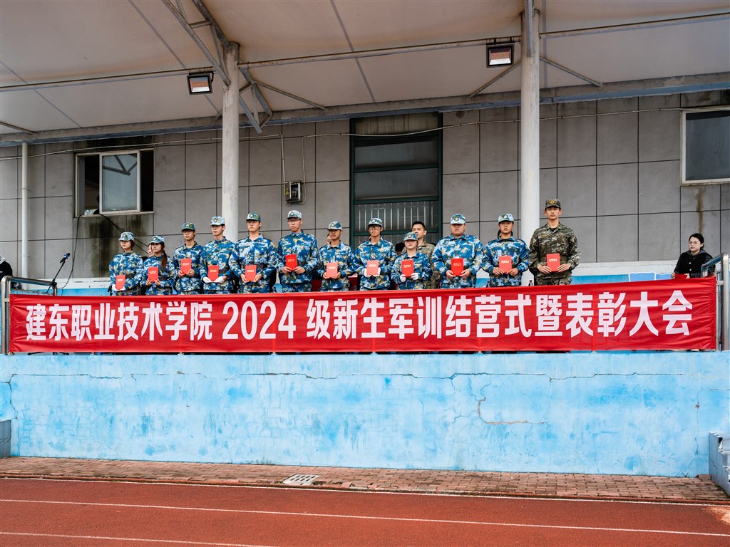 优秀学员1.jpg