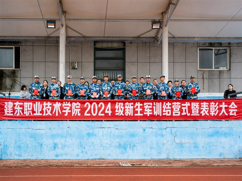优秀学员2.jpg