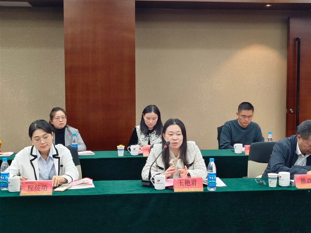 王艳君做汇报发言.jpg