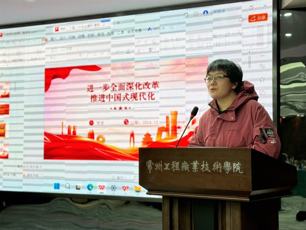 国赛一等奖选手贾雯老师做教学展示.jpg