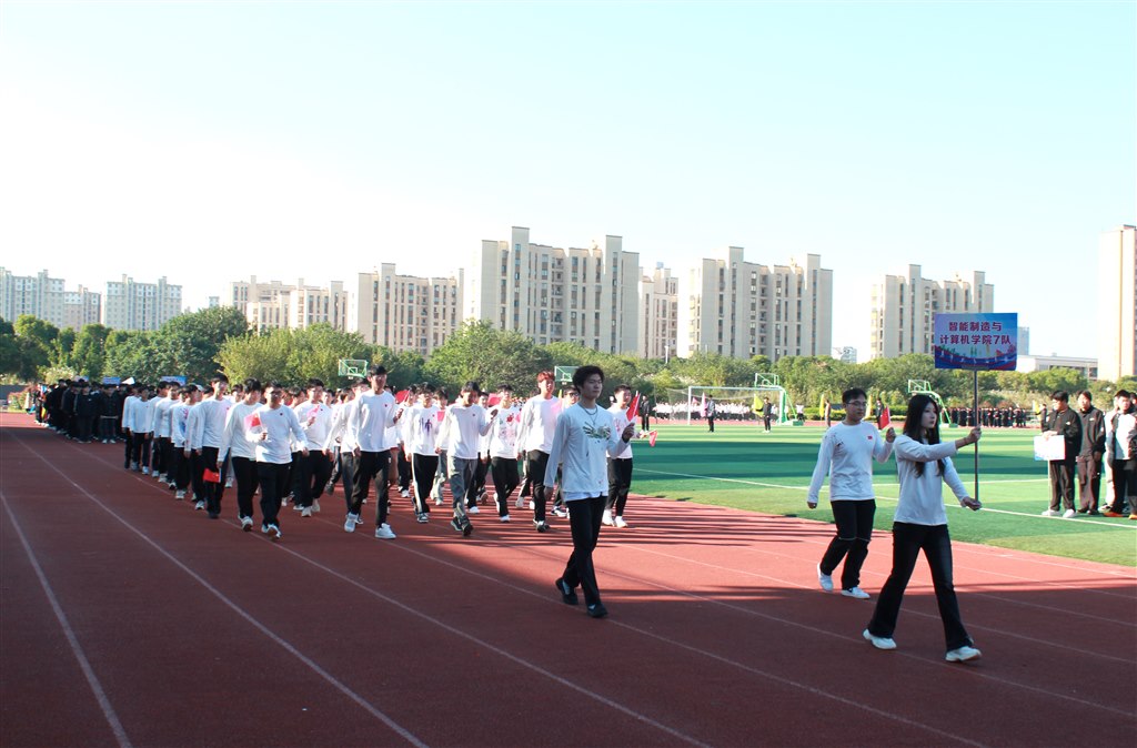智能学院.JPG