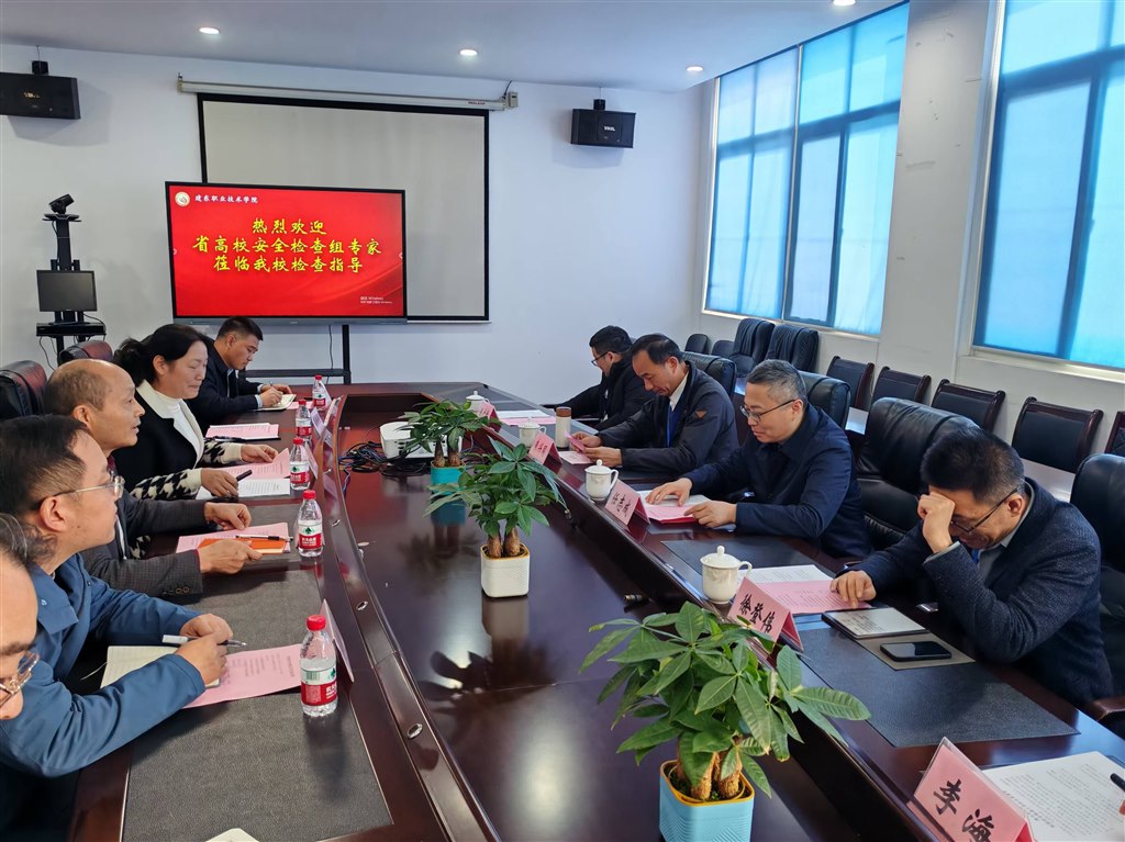 微信图片_20241125091344.jpg