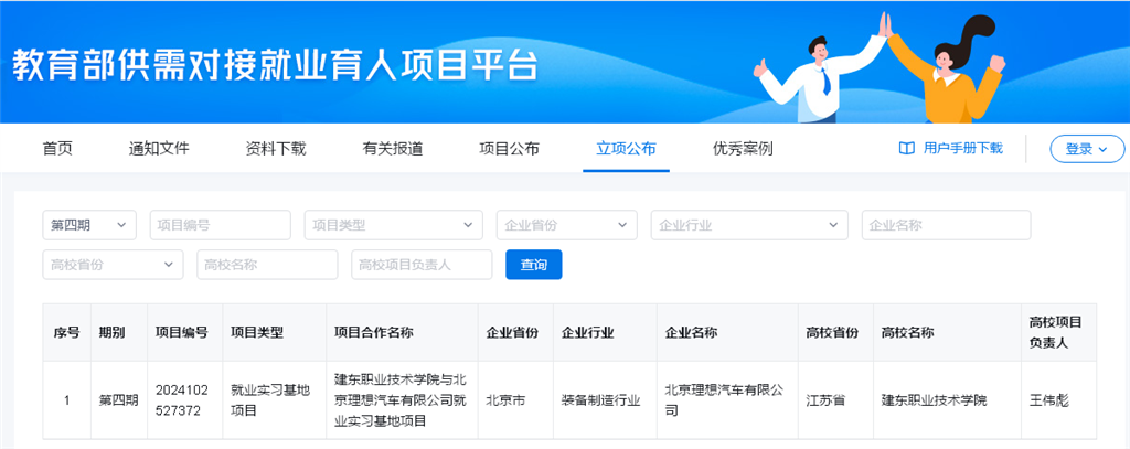 微信图片_20241129104952.png