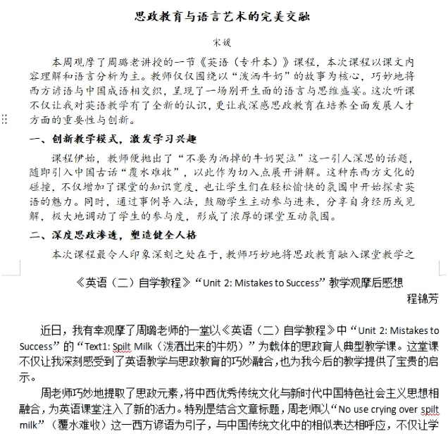 WPS拼图0.png