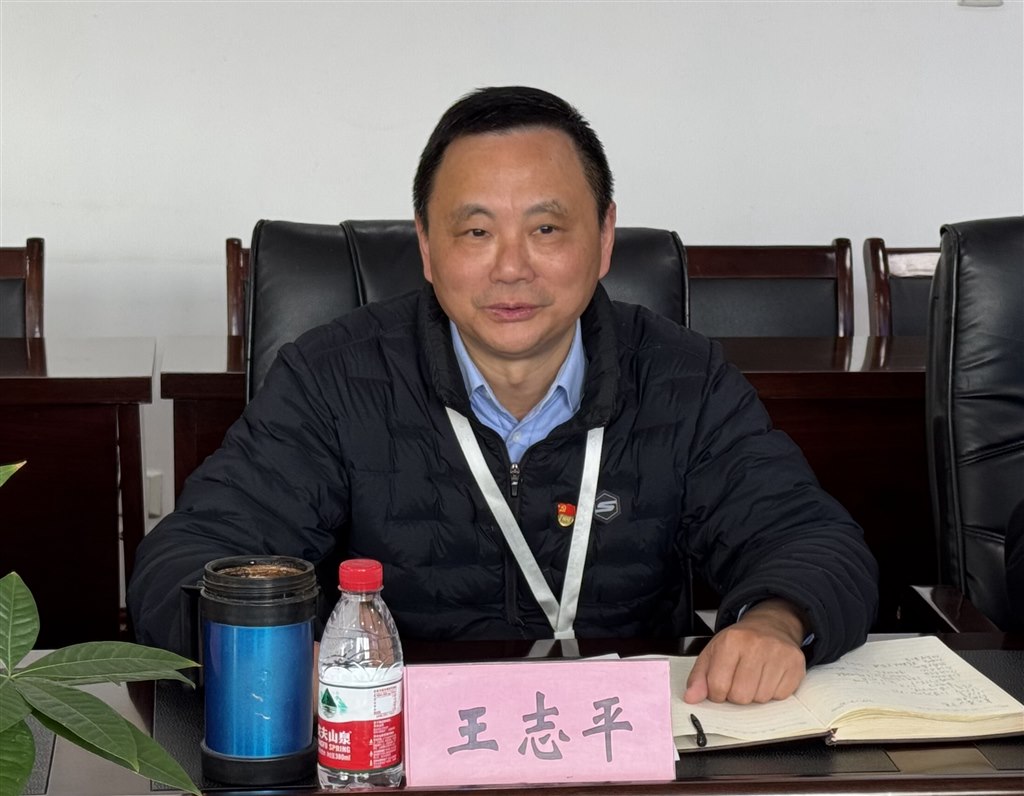 王志平书记讲话.jpg
