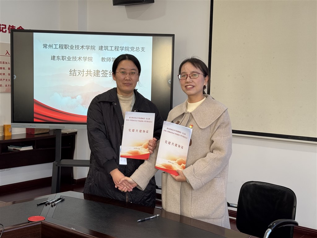总支、支部共建签约2.jpg