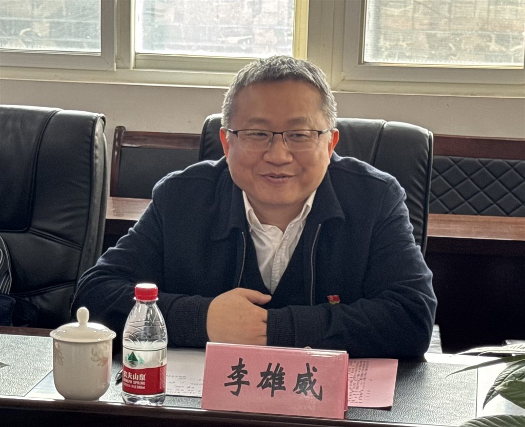 李雄威书记讲话.jpg