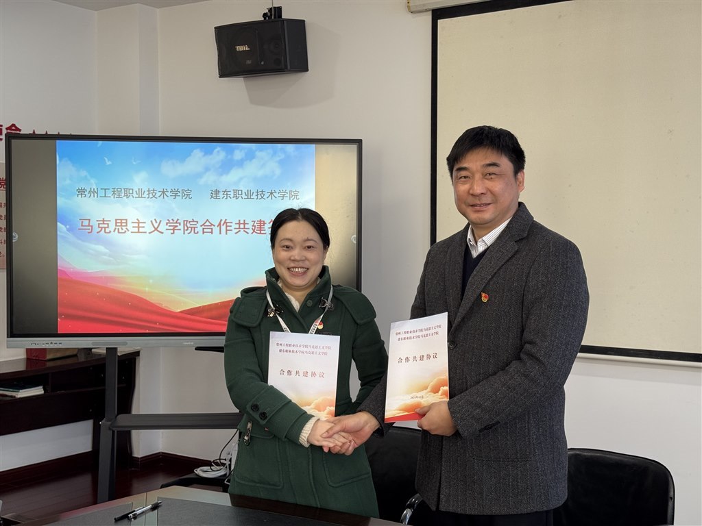 马院共建签约2.jpg