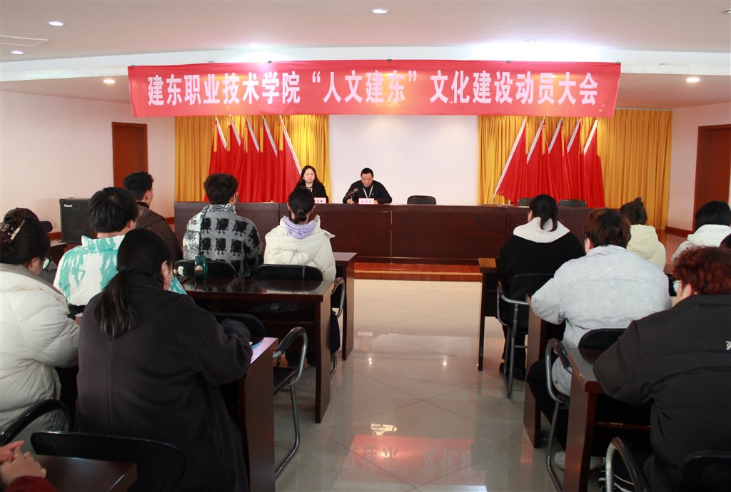 动员会1.JPG