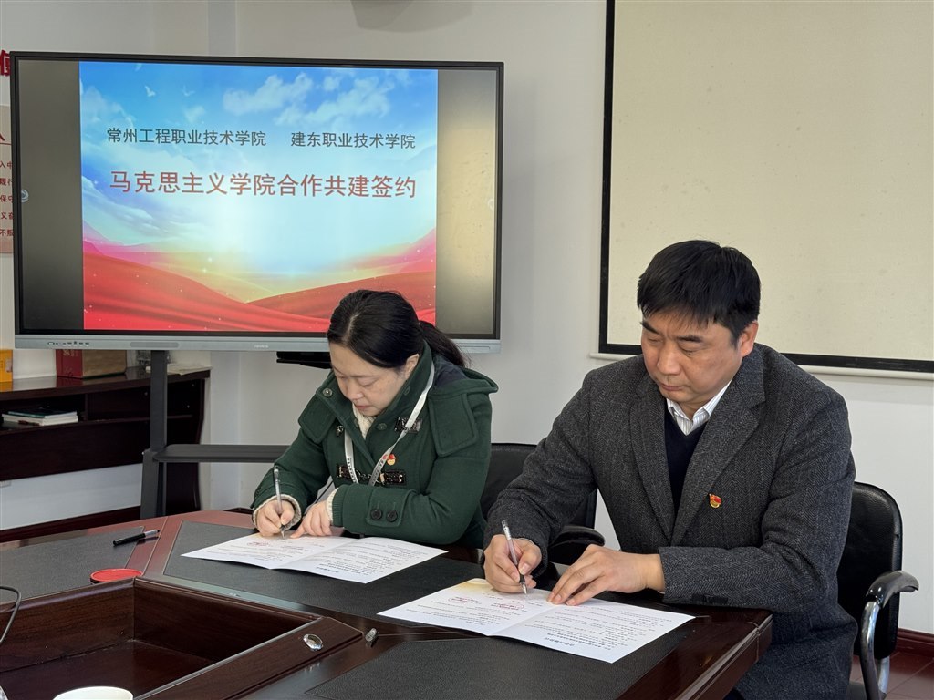 马院共建签约1.jpg