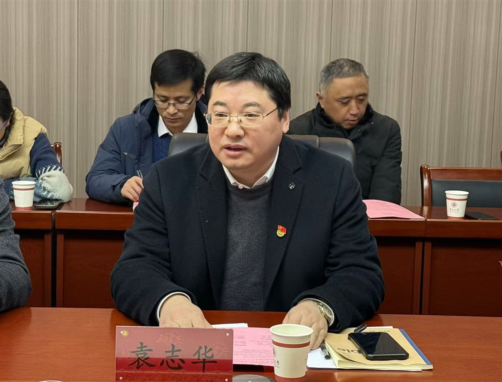 袁志华.jpg