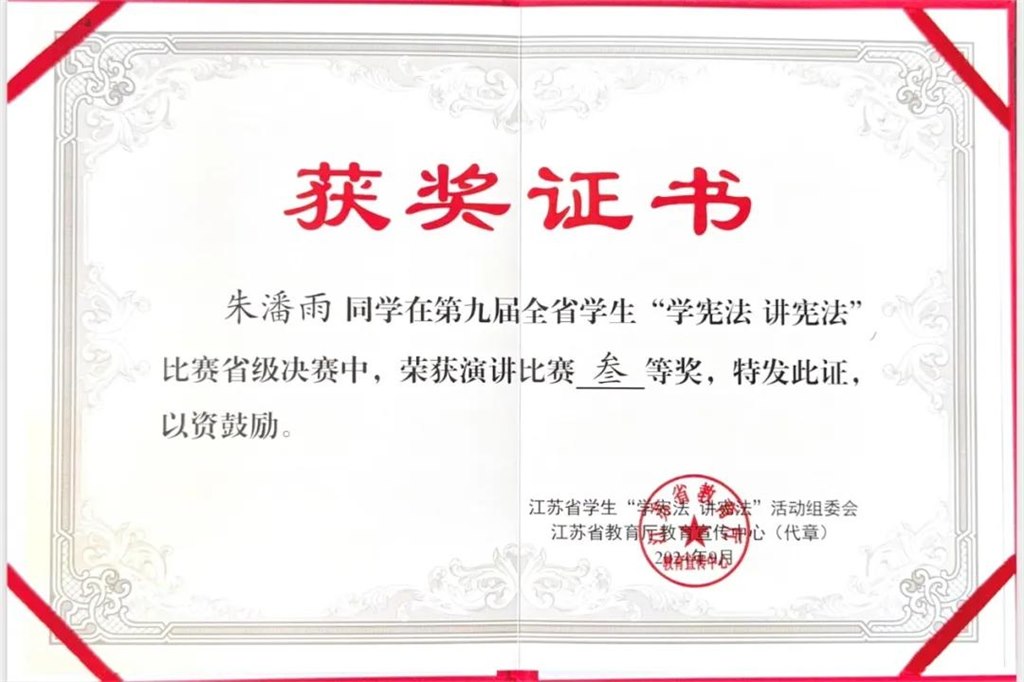 证书.jpg