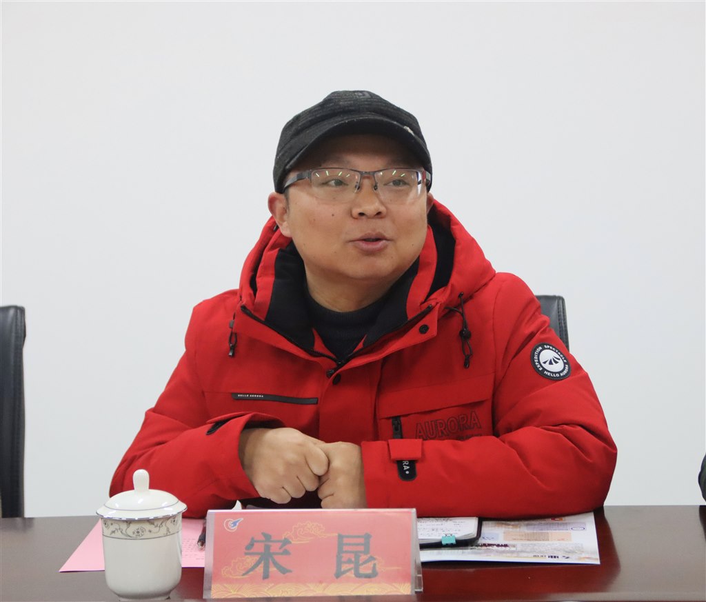宋昆  党委委员智能制造学院院长.jpg