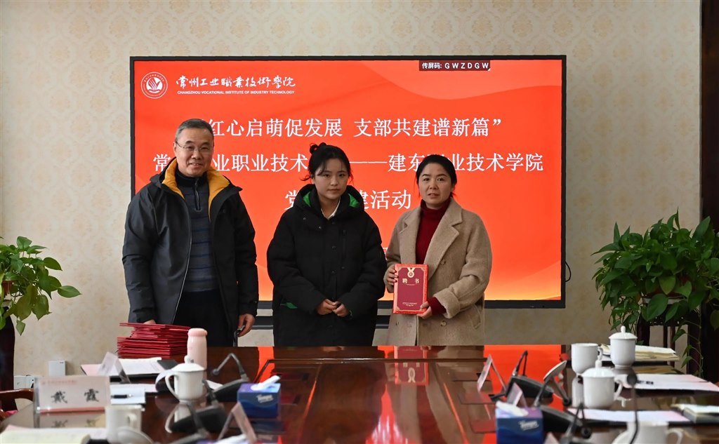 微信图片_20250113094332.jpg