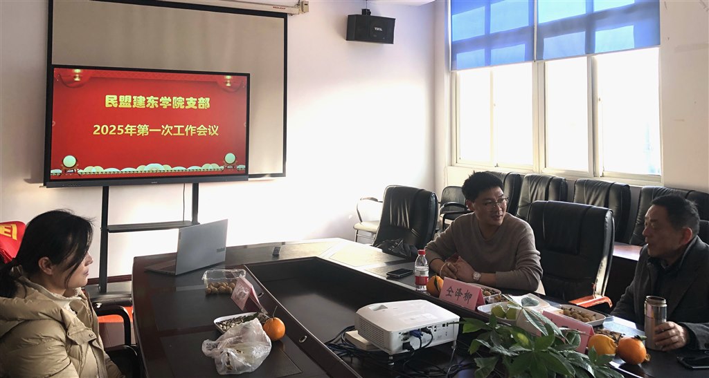 微信图片_20250113100435.jpg