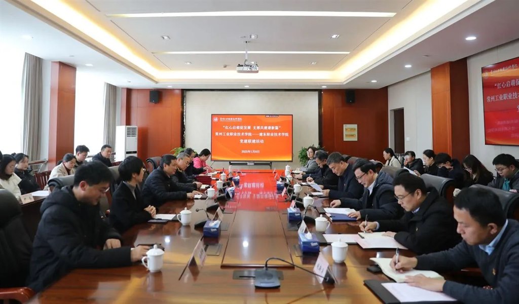 微信图片_20250113094406.jpg