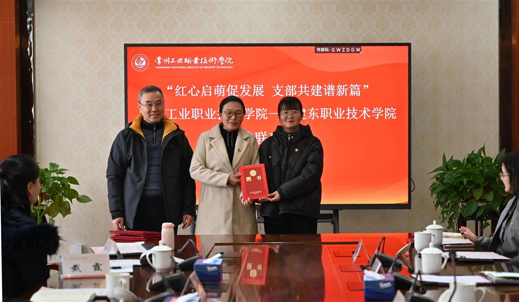 微信图片_20250113094311.jpg
