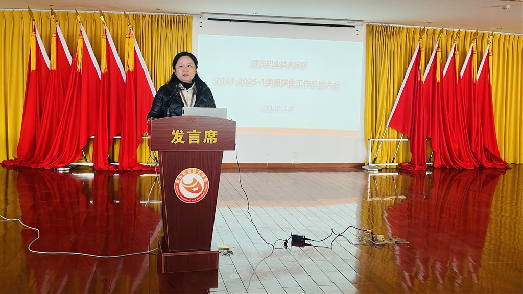 桑院讲话1.jpg