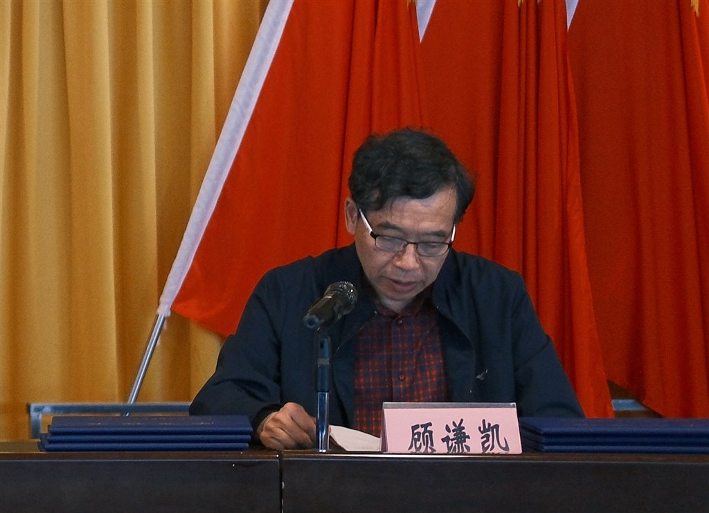 顾发言.jpg