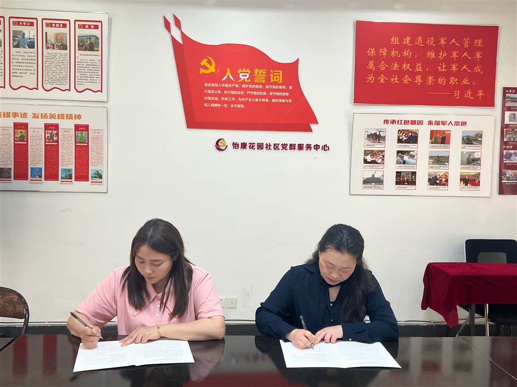 签约.JPG