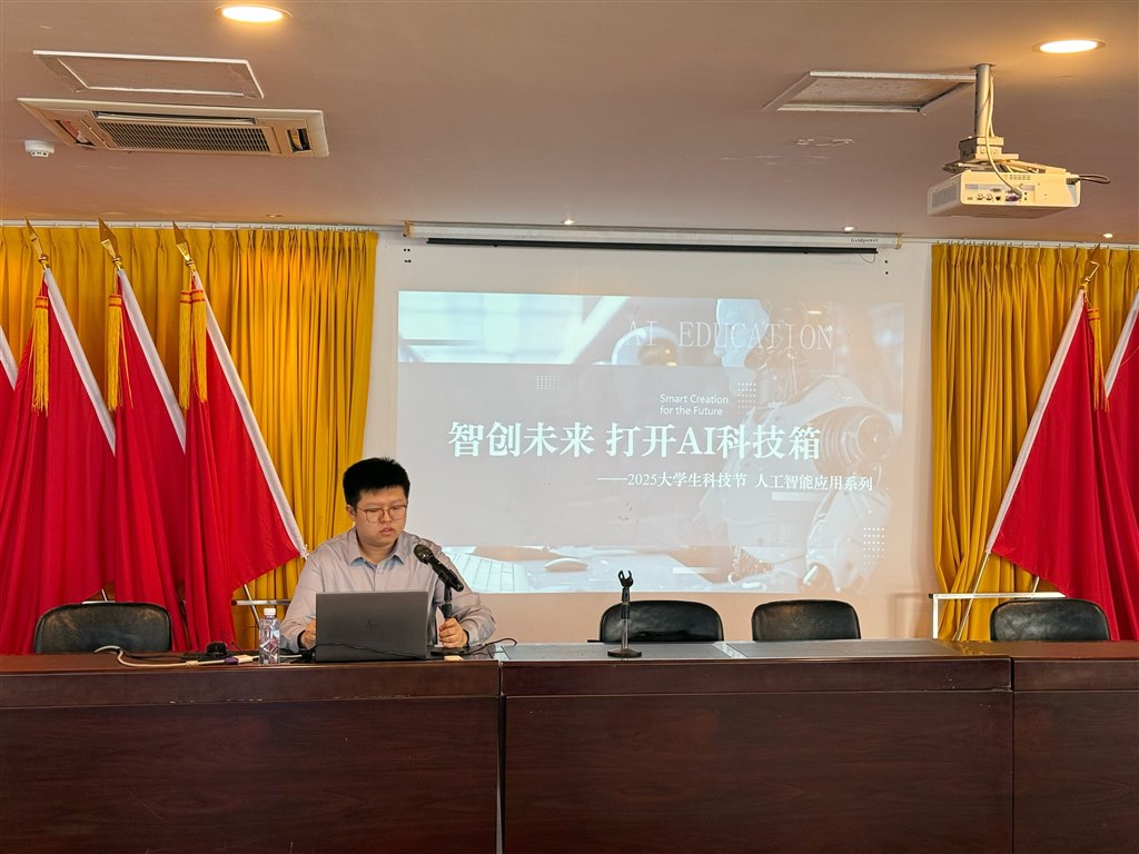 讲座人丁一开讲现场.jpg