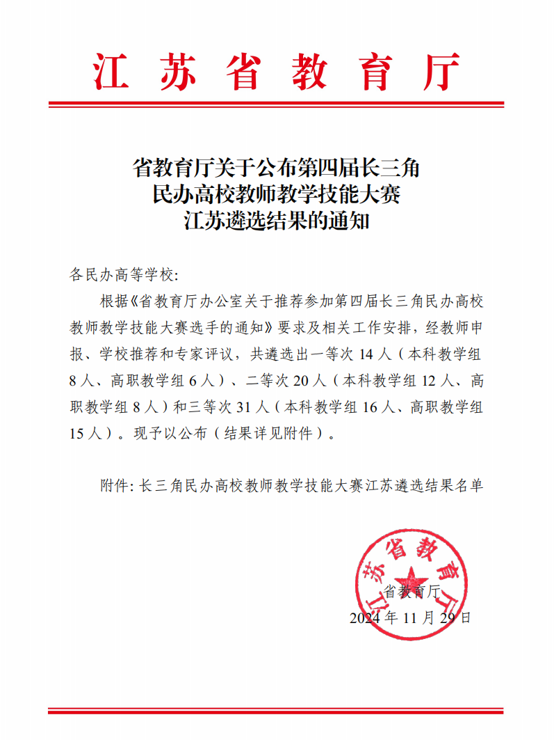 省比赛文件.png
