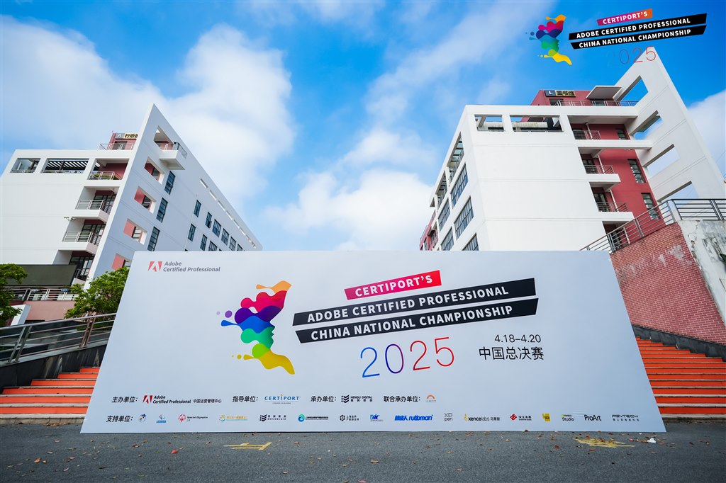国赛颁奖现场.jpg