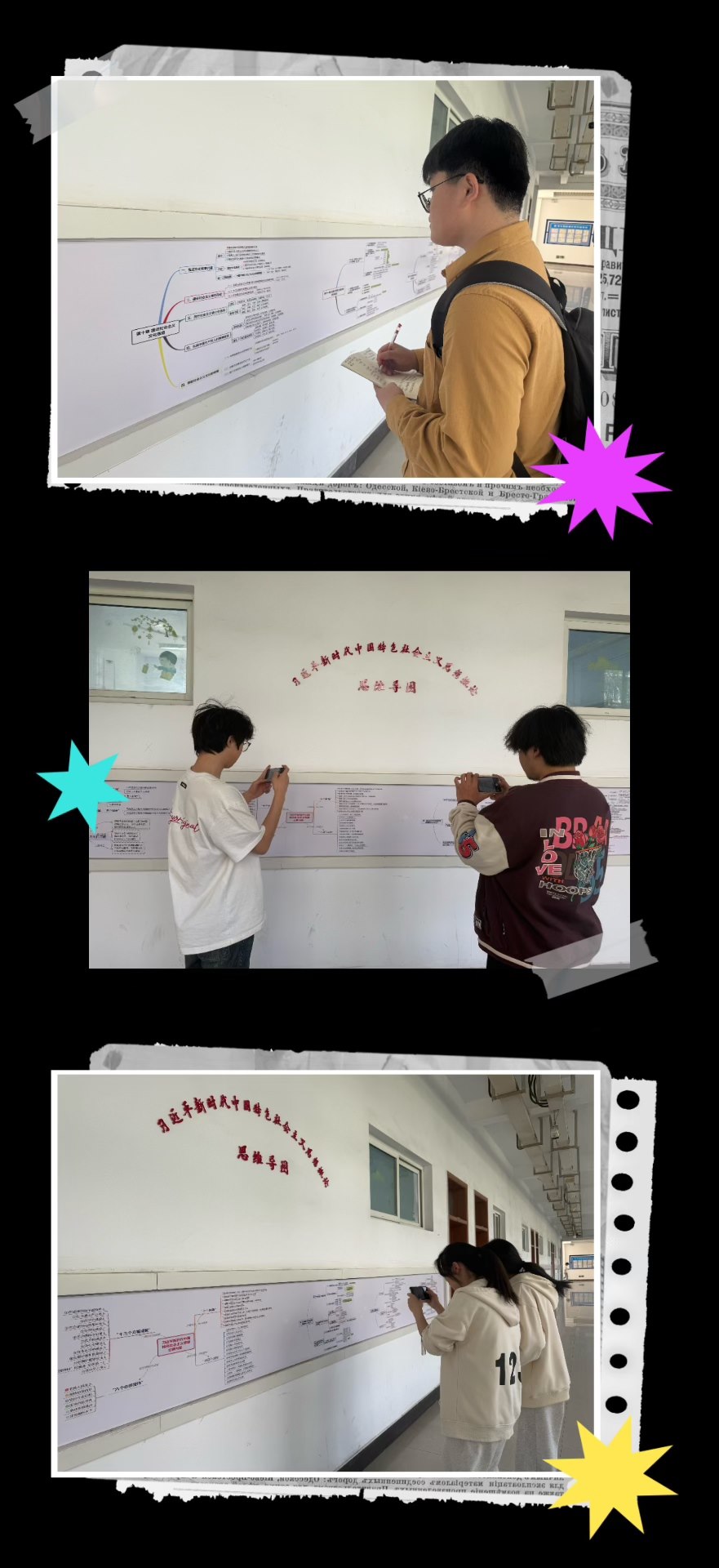 学生布展1.jpg