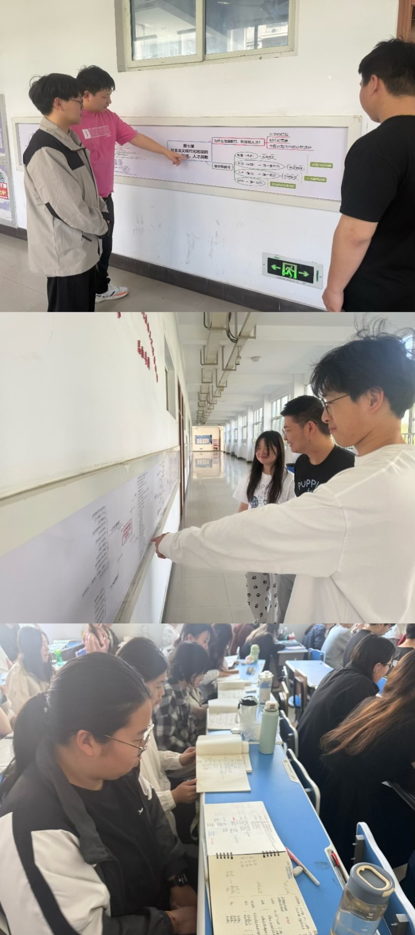 学生学习联图.jpg
