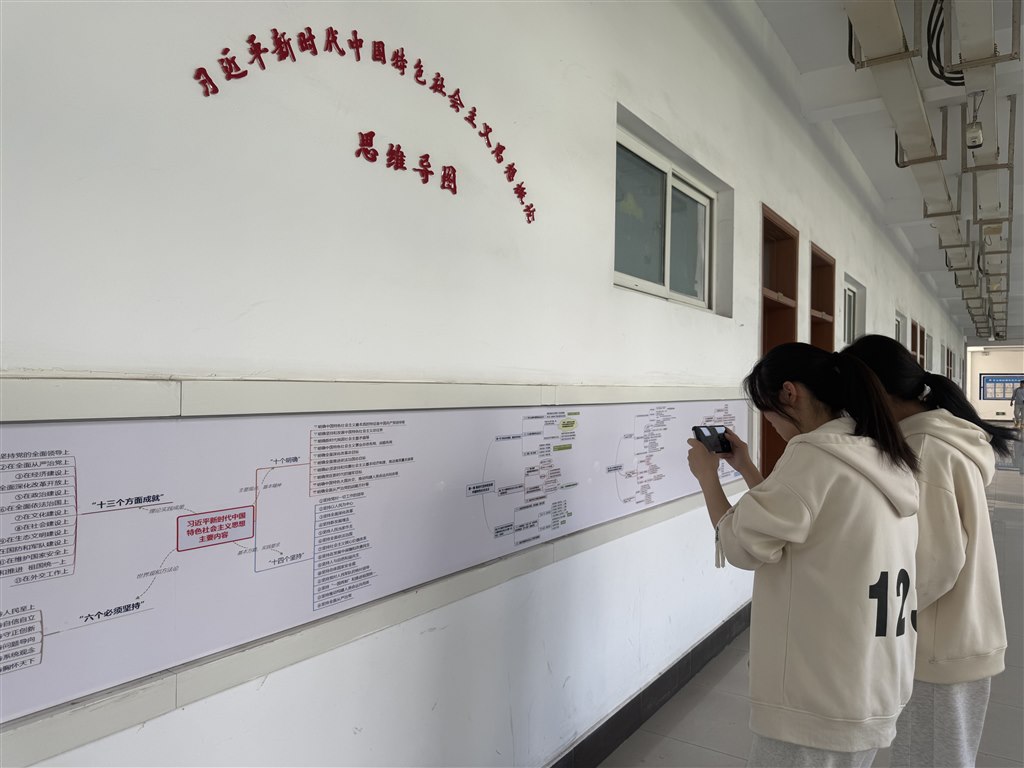 学生学习3.jpg