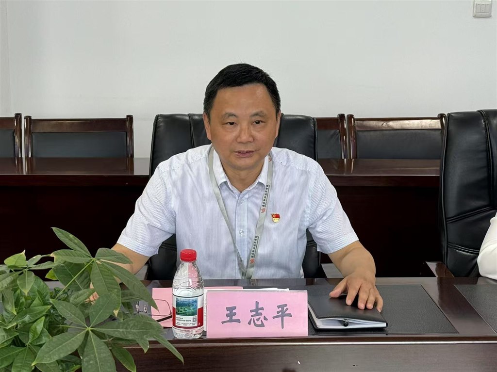 王志平.jpg
