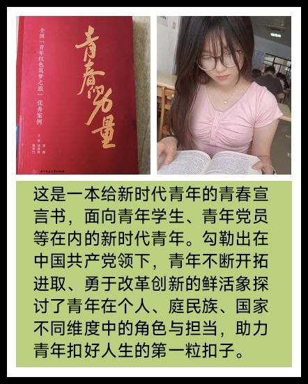23会计1班于文晴.jpg