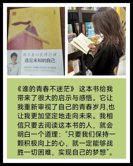 23工商管理孙文文.jpg