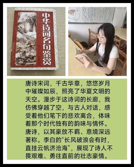 23会计1班于洋.jpg