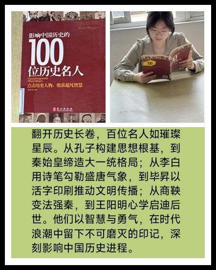 24 机电2班吴若凡.jpg