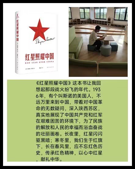 23机电6班顾珈铭.jpg
