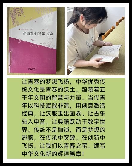 24机电2班杨茜茹.jpg