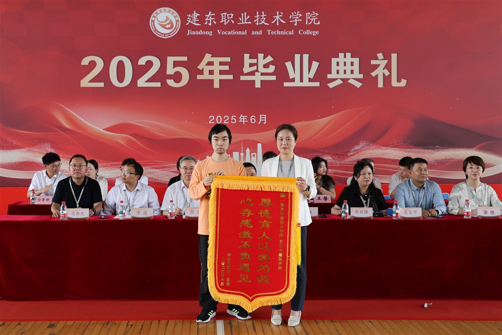 锦旗.JPG
