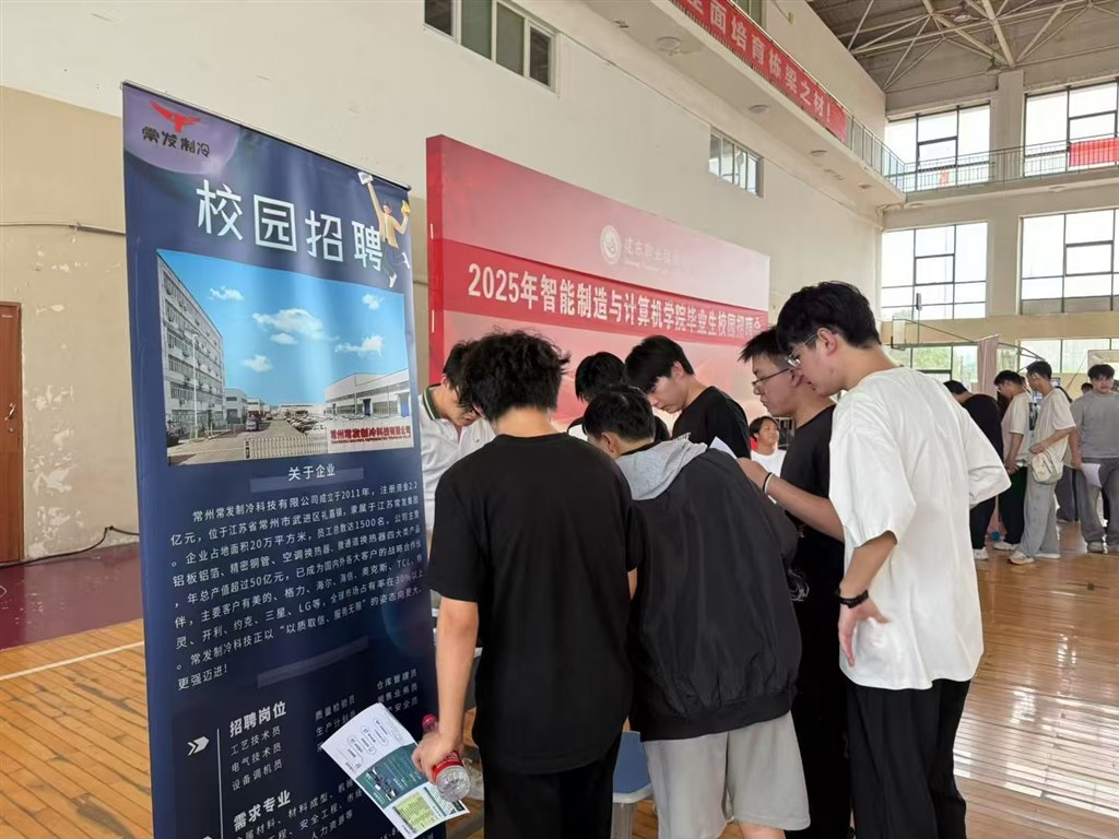 微信图片_20250619161258.jpg