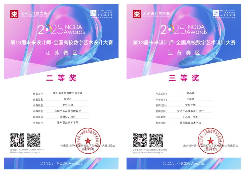 微信图片_20250907142400.jpg