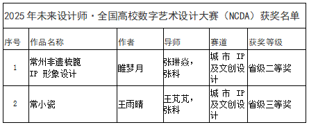 微信图片_20250907104226.png