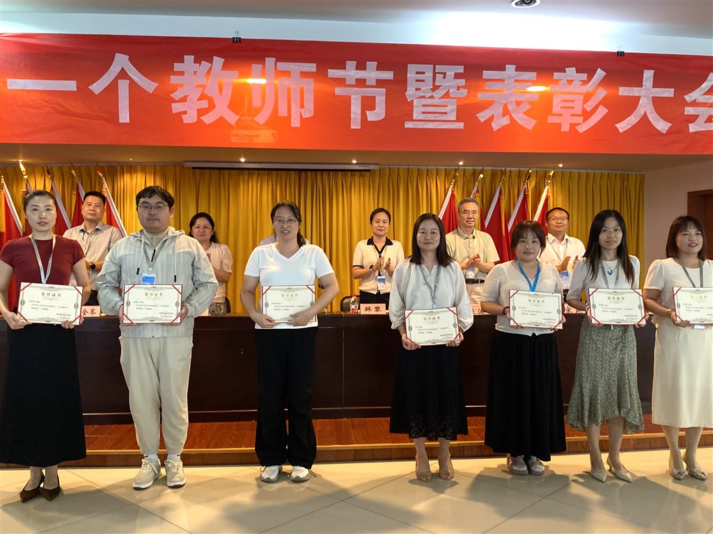 6-优秀教师.jpg