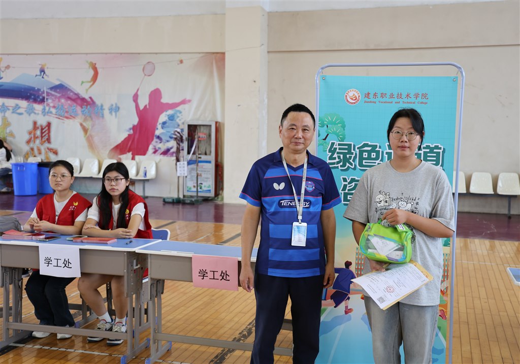 绿色通道1.JPG