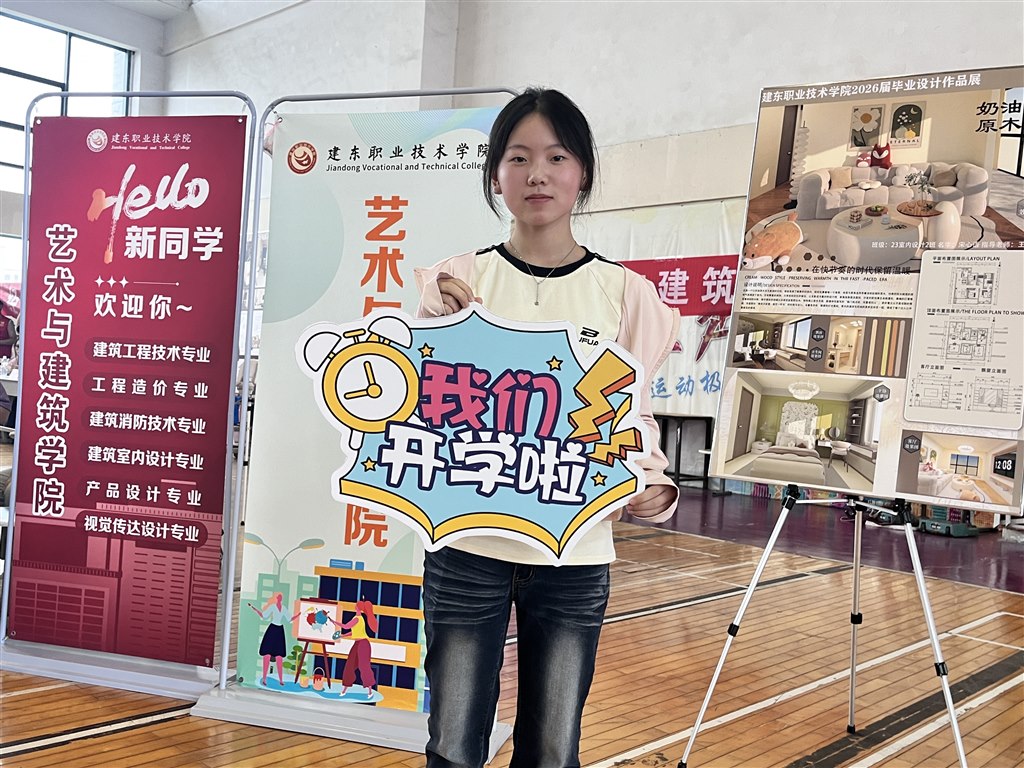 微信图片_20250913140917.jpg